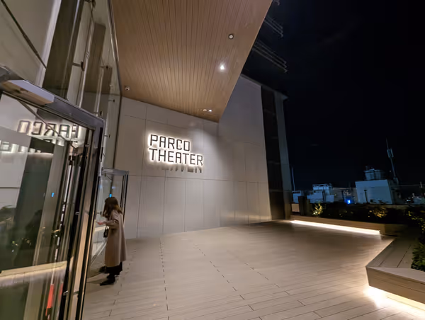 渋谷パルコ劇場テラスの写真1