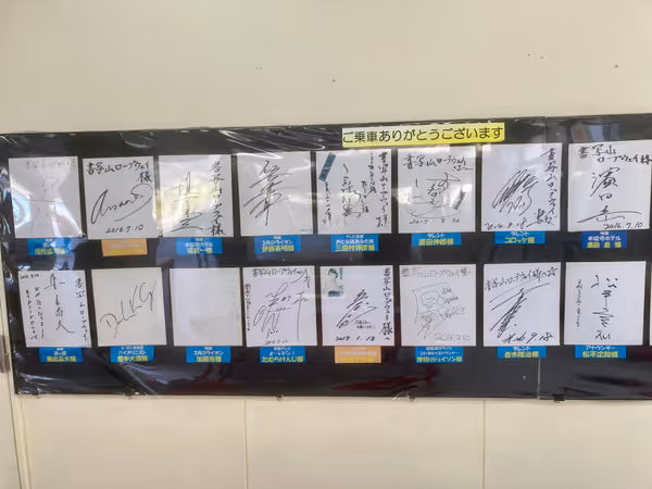 書写山ロープウェイ 山麓駅建物内の写真3