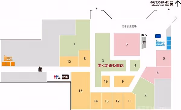 Photo of Minatomirai Station | Rest Spot in Front of the Station 1