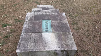 게이오 타마가와역 게이오카쿠 다마가와엔의 휴식 장소 그3