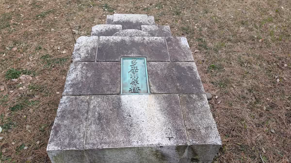 Photo de 京王閣玉川苑 3