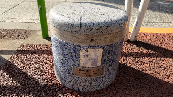 Photo of Ōyama Station | Next to Itabashi City Cultural Center | Rest Spot 3