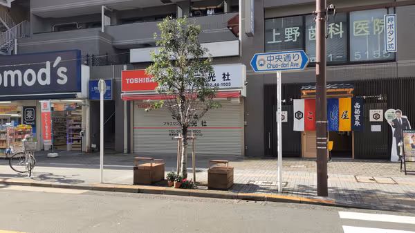 Photo of Mitaka Station | Along Chuo-dori | Rest Spot 1