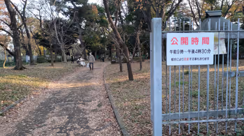 Rest Area near the National Stadium Station and Kenkoku Kinen Bunko - Part 1