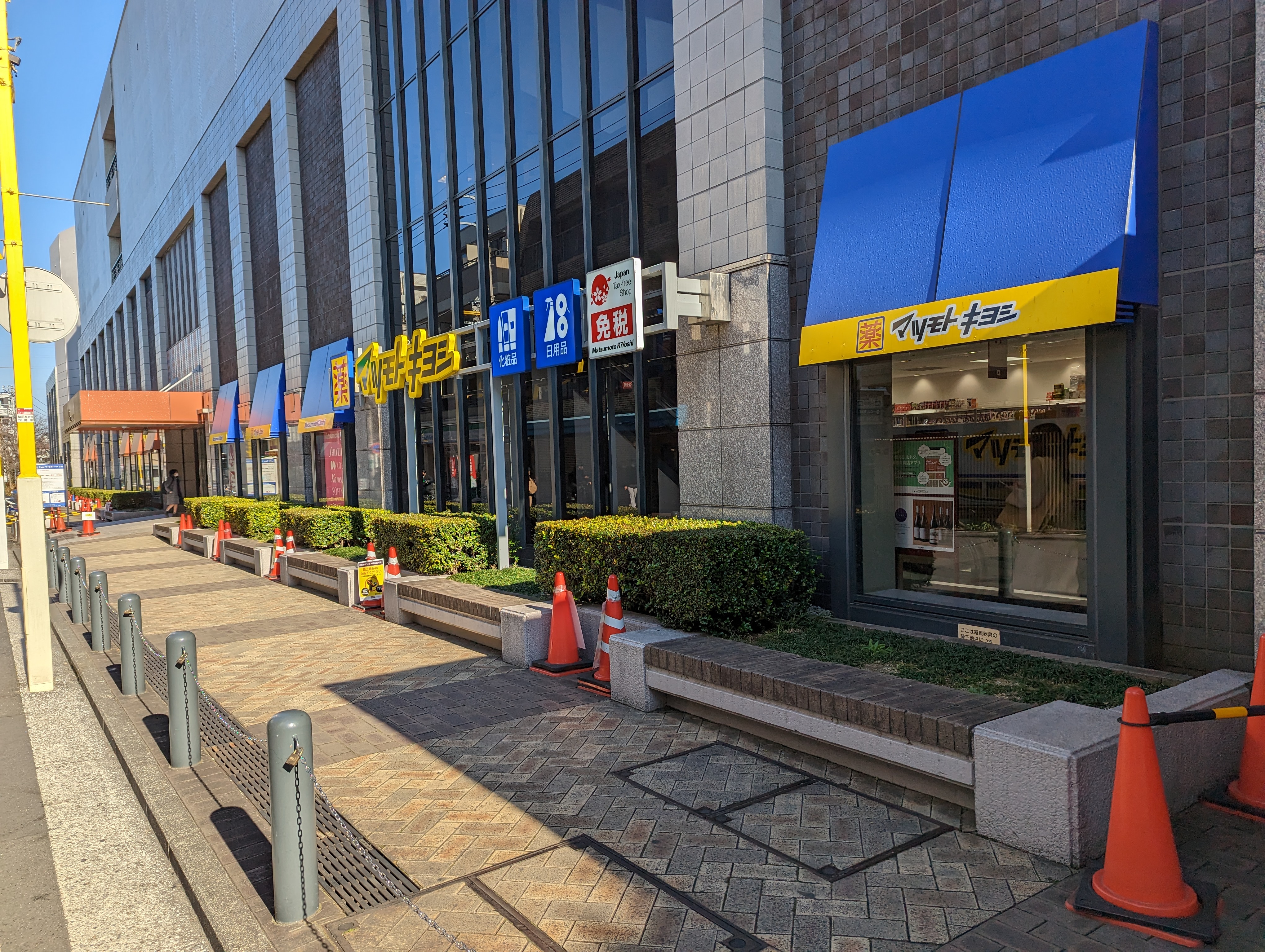 Photo of Hiyoshi Station | Sun Road, next to Hiyoshi Tokyu | Rest Spot 1