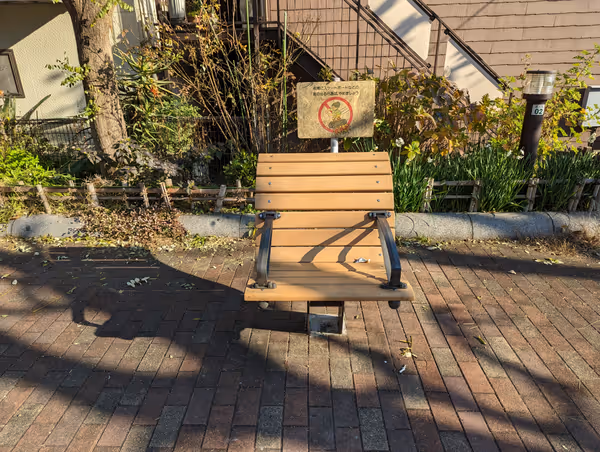 Photo of Nakanobu Station | Kamishinmei Children's Playground | Rest Spot 4