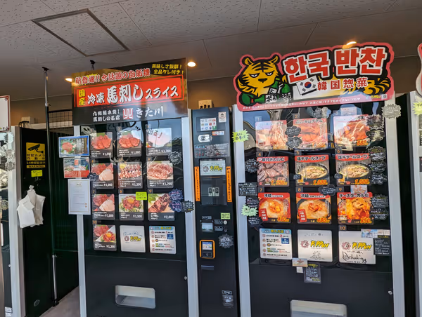 Photo of Nakanobu Station | A1 Exit Side | Rest Spot 4