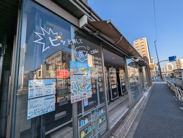 Photo of Nakanobu Station | A1 Exit Side | Rest Spot 3