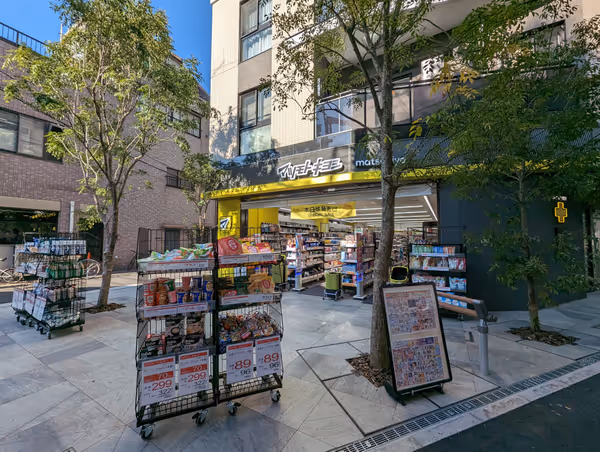 マツモトキヨシ前の写真1