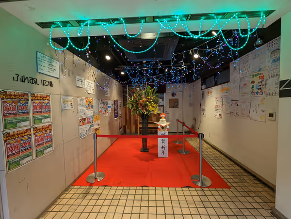 Foto de 中延商店街 ふれあい広場 3