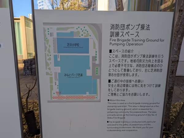消防団ポンプ操法訓練スペース付近の写真2
