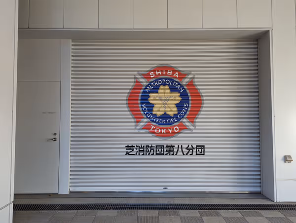 消防団ポンプ操法訓練スペース付近の写真4