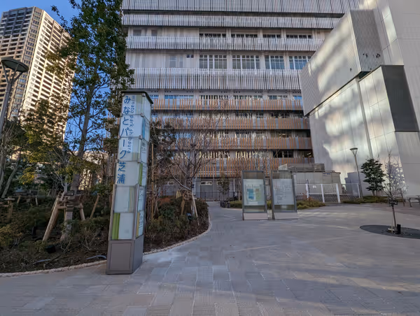 みなとパーク芝浦 芝浜小学校横の写真1