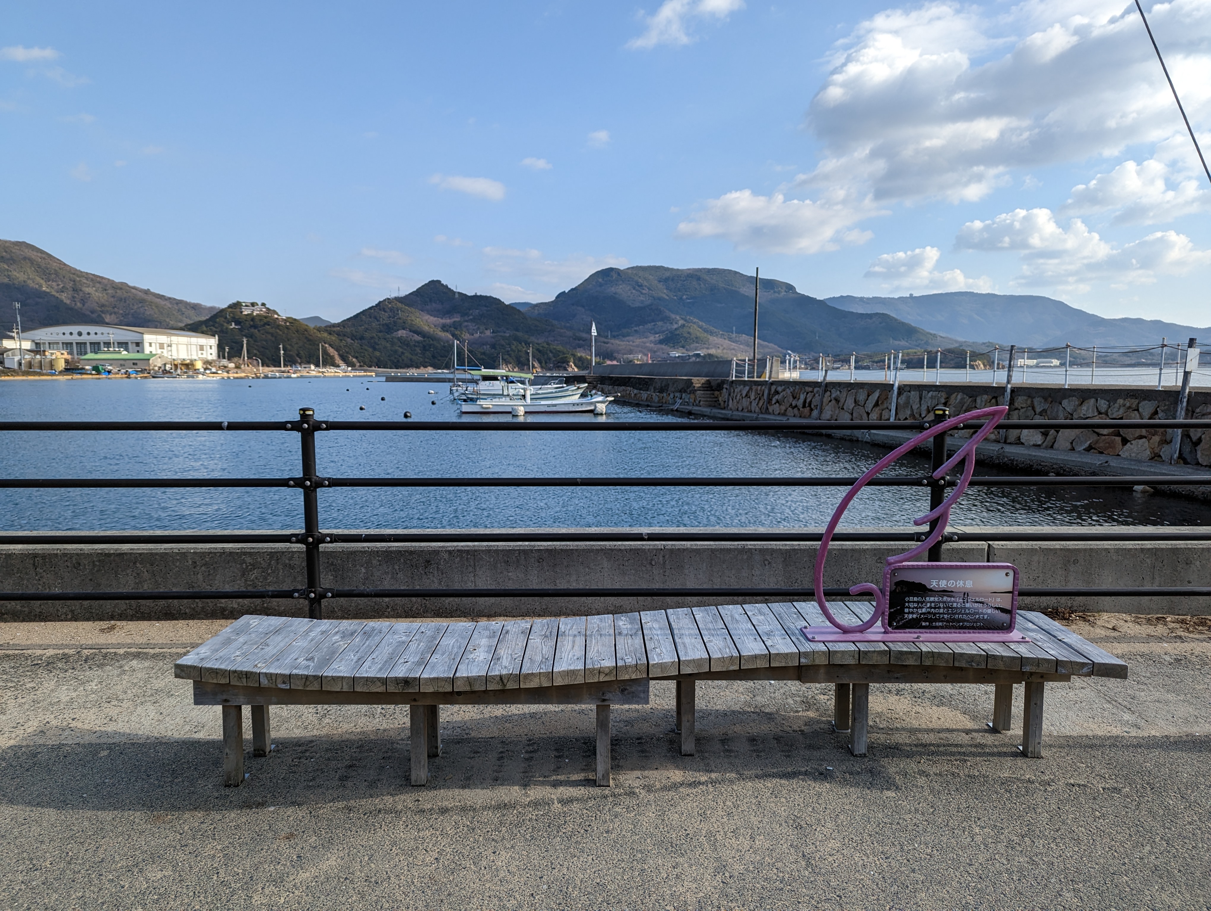 アートベンチ 天使の休息の写真1