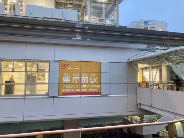 Photo of Prefectural Office Station | 2nd Floor Elevator Near Monument | Rest Spot 3