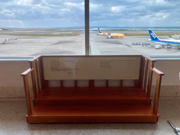 Photo of Naha Airport Station | Naha Airport 4th Floor Observation Deck | Rest Spot 5