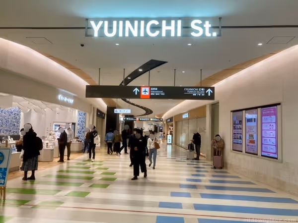 Photo of Naha Airport Station | Naha Airport 2nd Floor YUINICHI Street | Rest Spot 1