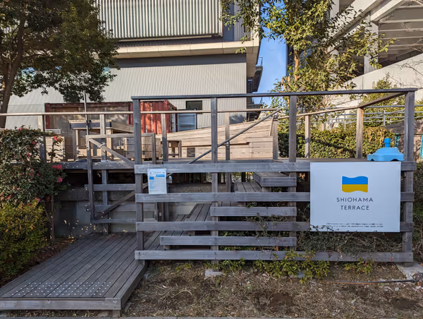 Photo of Toyocho Station | Shiohama Terrace | Rest Spot 1