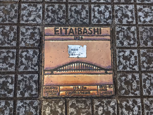 Photo of Toyocho Station | Community Plaza | Rest Spot 3