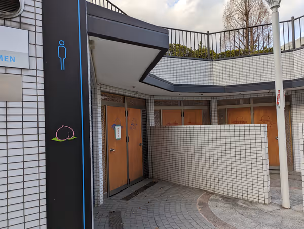 Photo of Okayama Station | Shimoishi Park | Rest Spot 5