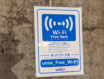 港口元町車站Mosaic希望廣場的休息場所之三