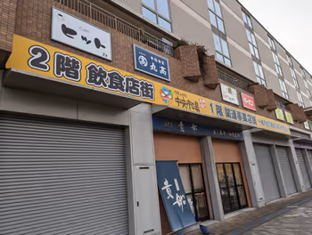 Rest area at the subway entrance of Chuo Ichibamae Station AEON MALL Kobe Minami 5