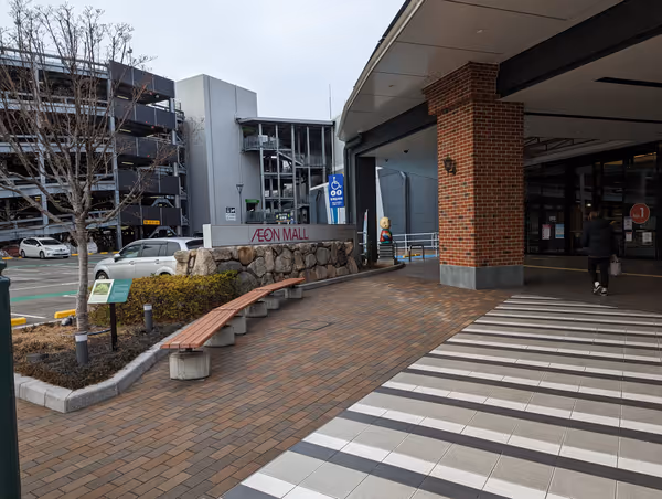 Photo of Chuo Ichiba-mae Station | AEON MALL Kobe Minami Subway Entrance | Rest Spot 1
