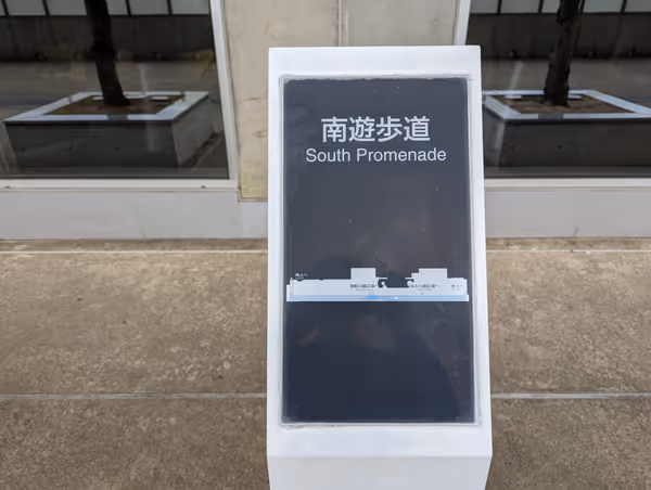 京都駅ビル 3F 南遊歩道の写真3