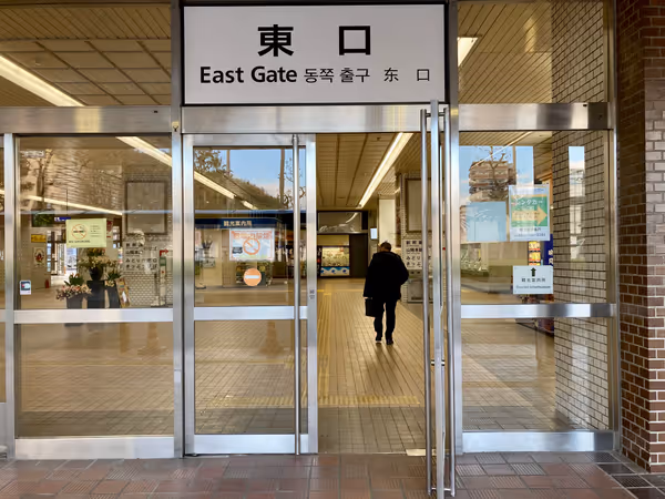 Photo of Shimonoseki Station | East Exit Coin Lockers Near | Rest Spot 1