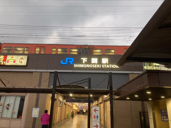 Photo of Shimonoseki Station | West Exit General Vehicle Parking Lot | Rest Spot 4