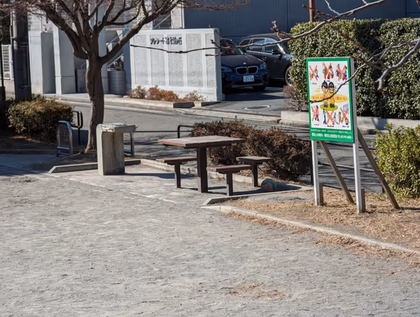 高山くすのき公園の写真3