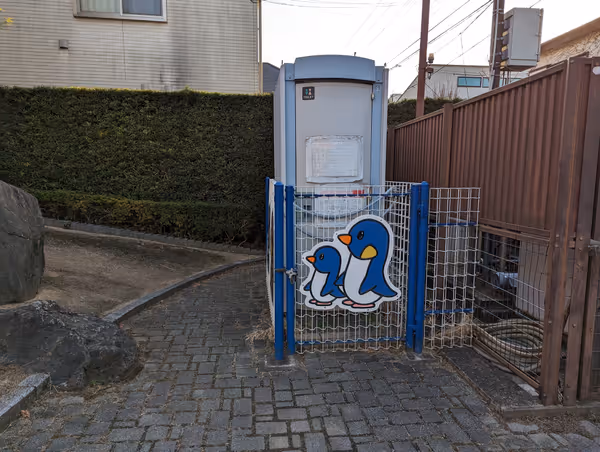 Foto von 中道公園 5