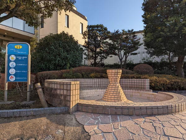 Foto von 中道公園 4