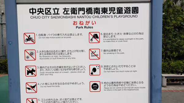 左衛門橋南東児童遊園の写真2