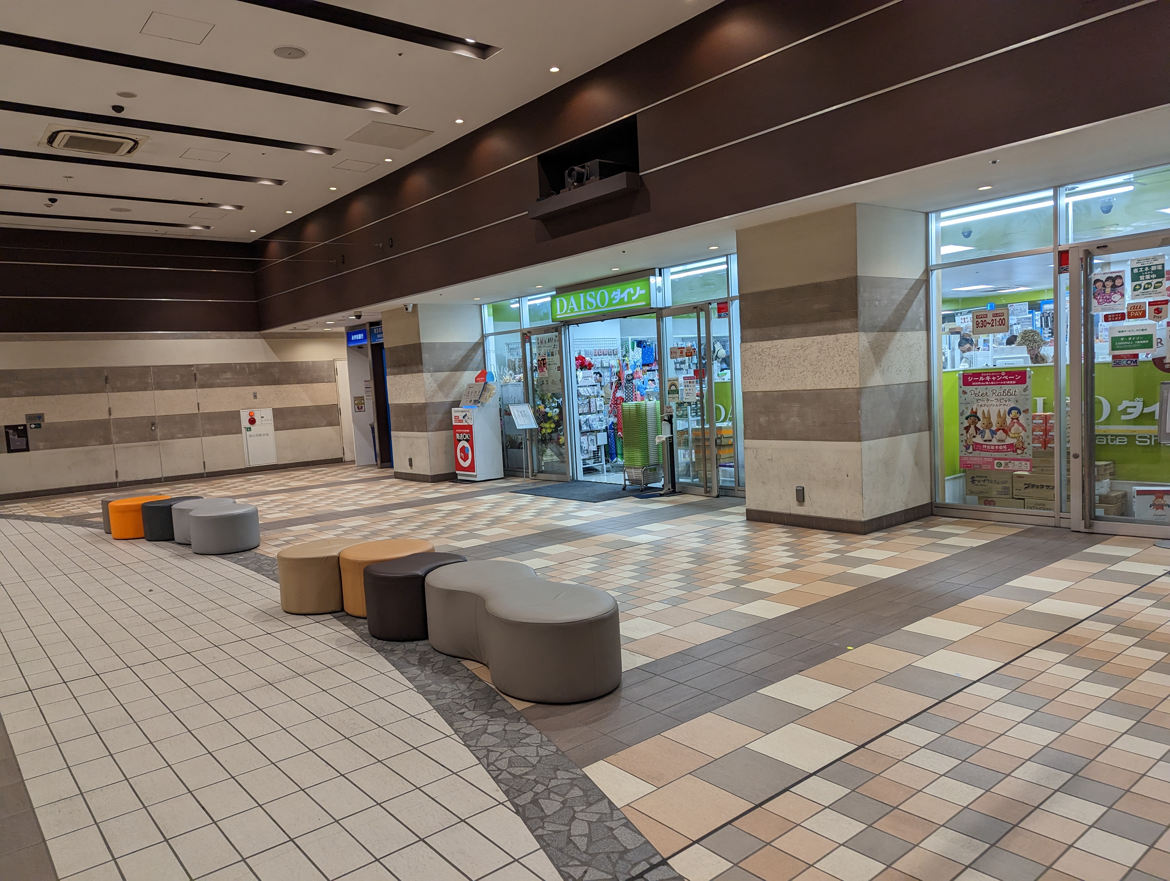 Photo of Ochiai Minami-Nagasaki Station | Aiterasu MetroWalk | Rest Spot 1