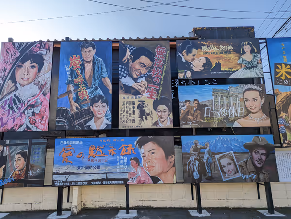 駅通り 宝来館付近の写真3