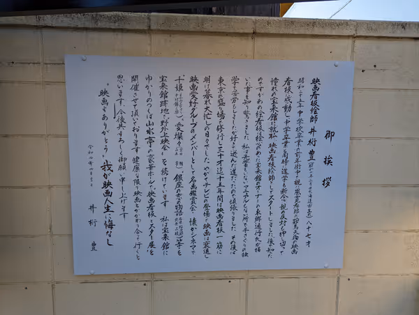 駅通り 宝来館付近の写真5