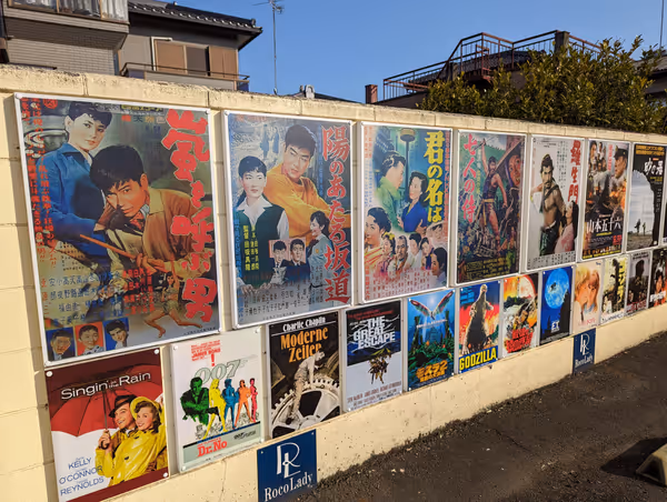 駅通り 宝来館付近の写真4