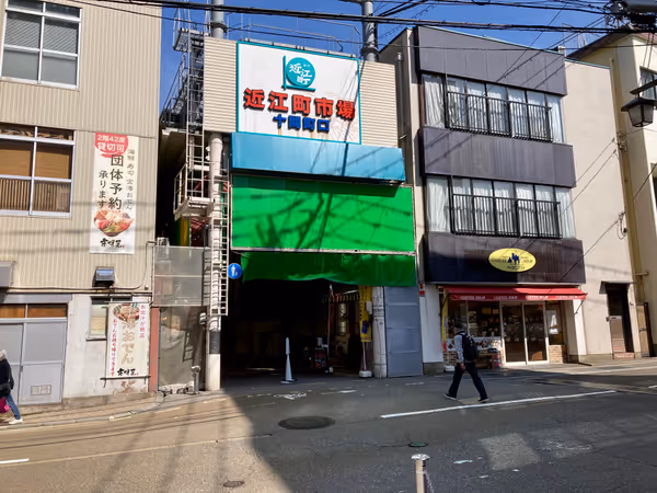 近江町市場 十間町口付近の写真2