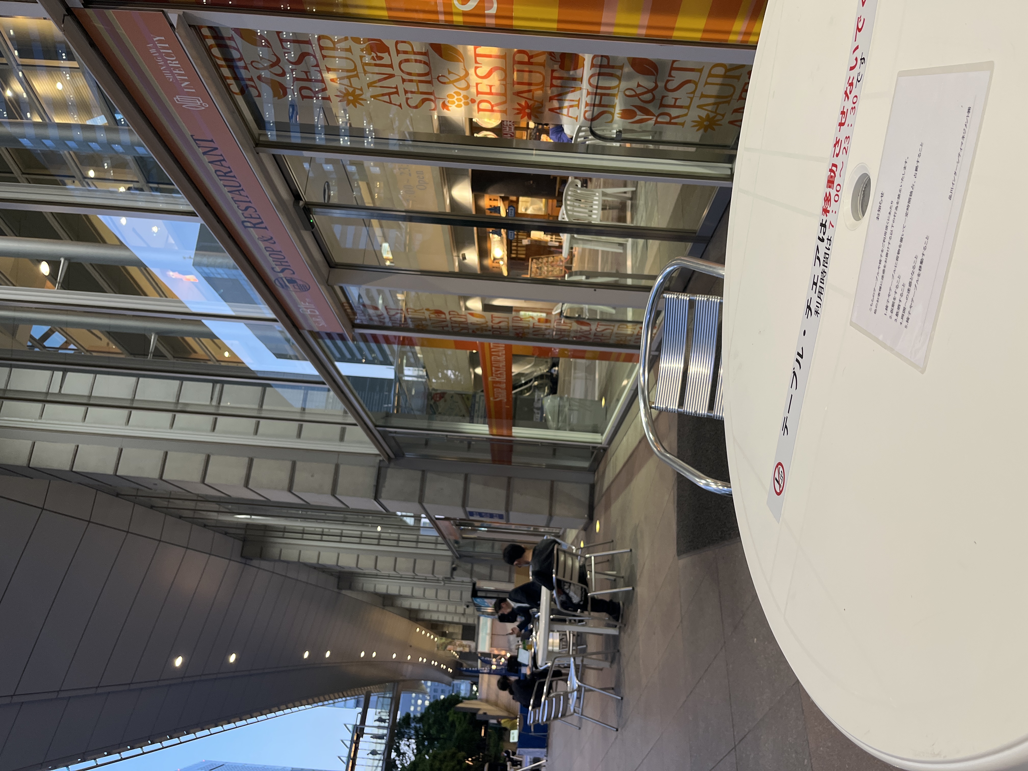 Photo of Shinagawa Station | Shinagawa Intercity B1 | Rest Spot 1