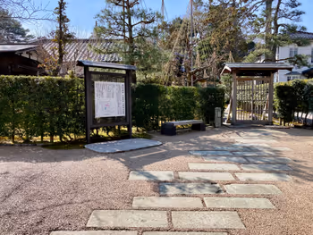 Photo of Hokutetsu Kanazawa Station | Kuromon-mae Green Space (Omi-cho Market Side) | Rest Spot 2