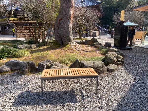 尾山神社 授与所の写真1