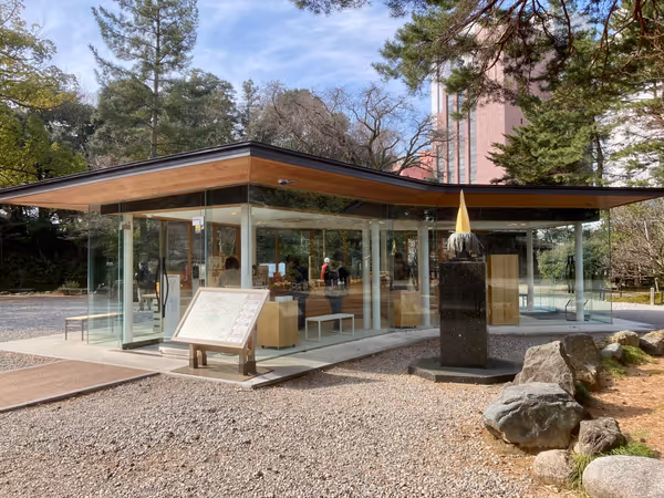 尾山神社 授与所の写真5