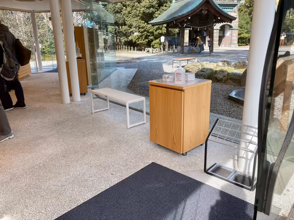 尾山神社 授与所の写真6