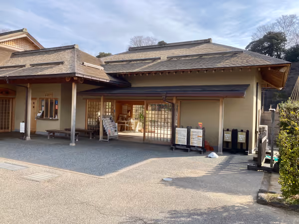 金沢城公園 玉泉院丸庭園の玉泉庵の写真1