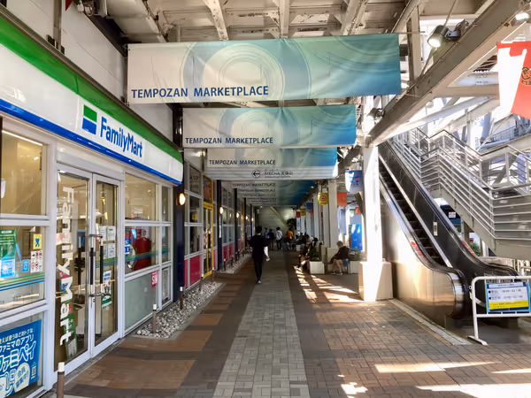 Photo of Osakako Station | Tempozan Market Place FamilyMart Near | Rest Spot 1