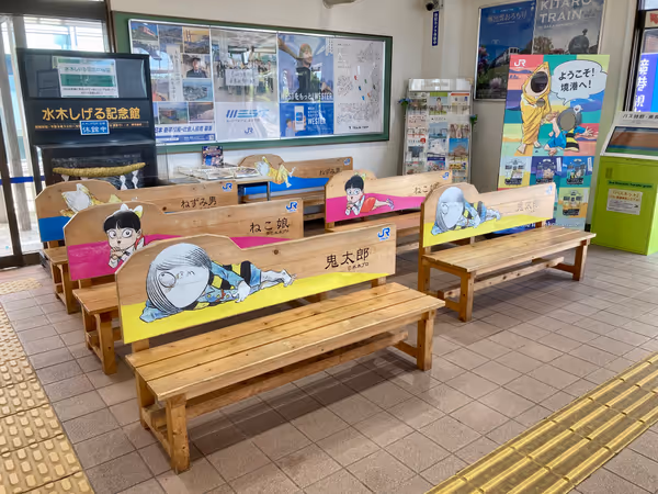 Photo of Sakaeminato Station | inside the station near the ticket gates | Rest Spot 1