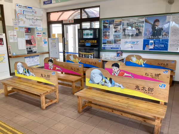 Photo of Sakaeminato Station | inside the station near the ticket gates | Rest Spot 2