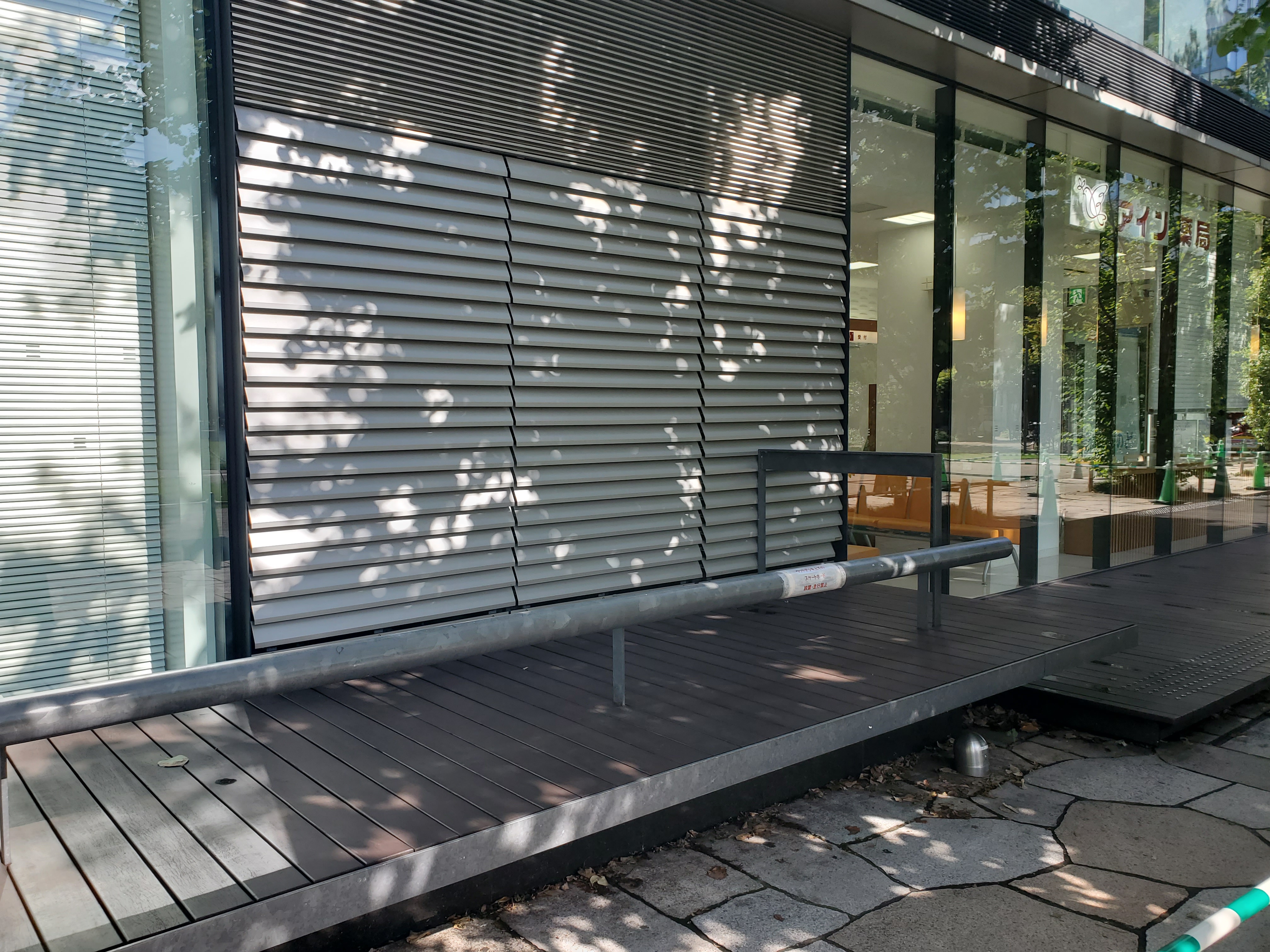 Photo of Nakano Station | Nakano Central Park East - Building Wall Facing the Park | Rest Spot 1