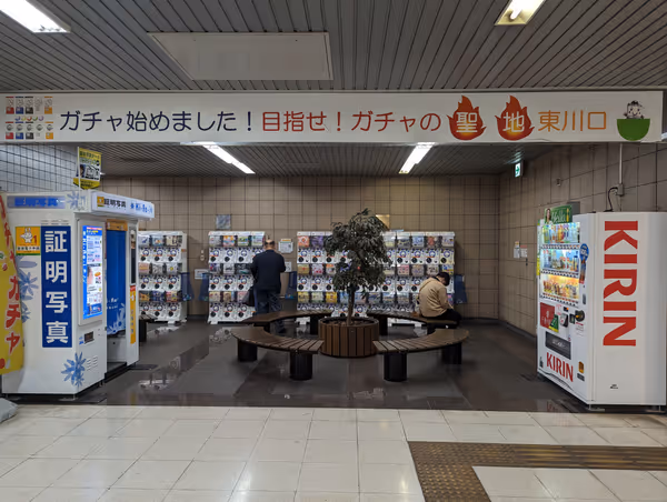 Photo of Higashi-Kawaguchi Station | Higashi-Kawaguchi: The Holy Land of Gacha | Rest Spot 1